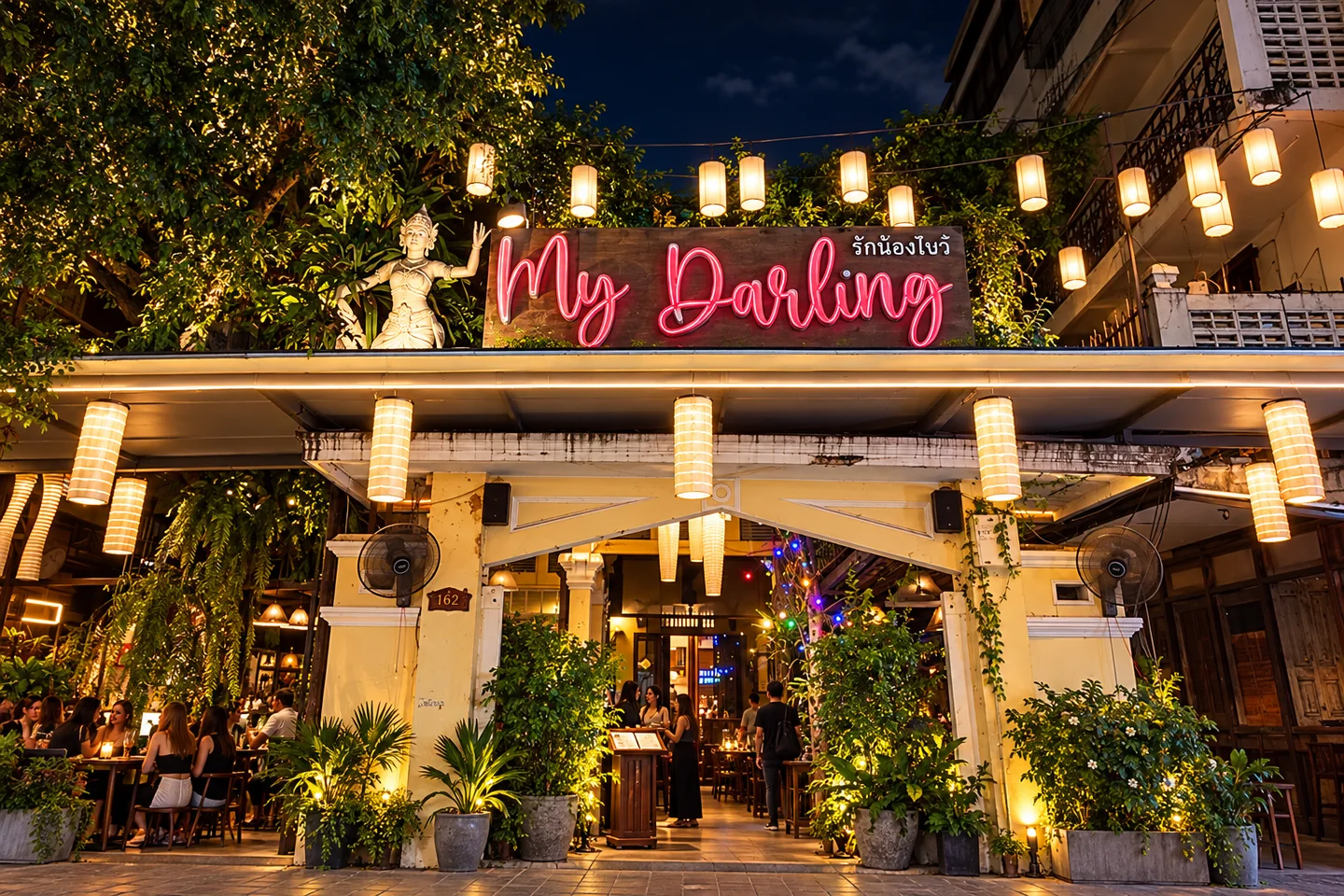 My Darling Khaosan near Khaosan Palace Hotel Bangkok · restaurant view 1